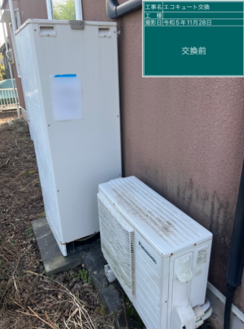 鹿児島県鹿児島市 A様邸