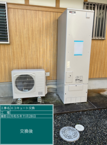 滋賀県米原市 K様邸