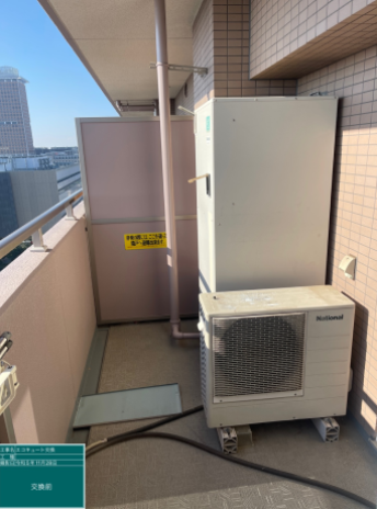 埼玉県さいたま市 L様邸