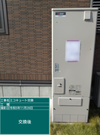 香川県高松市 N様邸