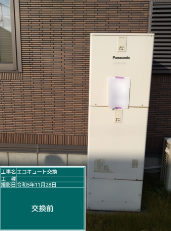 香川県高松市 N様邸