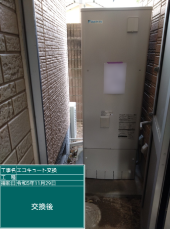 香川県さぬき市 K様邸