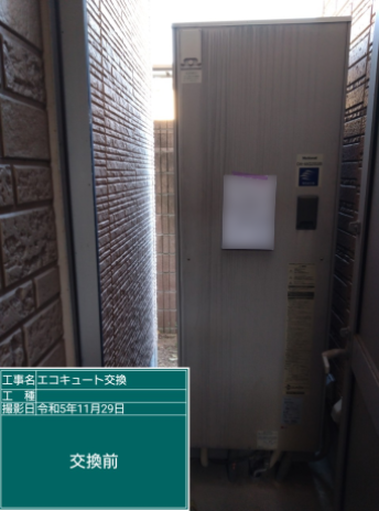 香川県さぬき市 K様邸