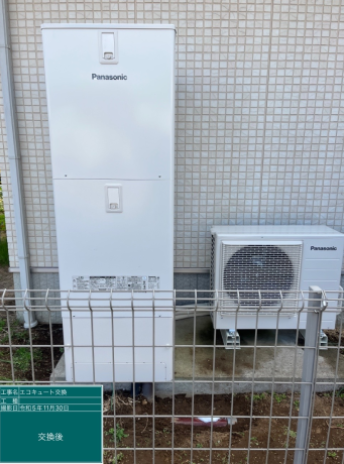 茨城県東茨城郡 O様邸