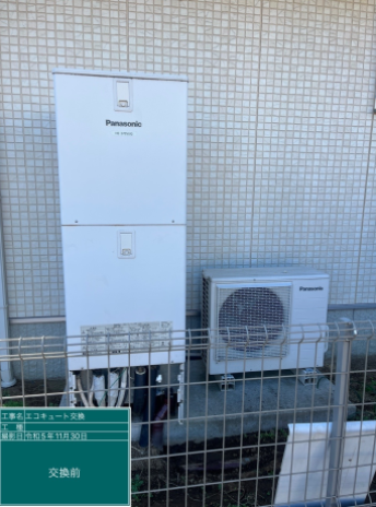 茨城県東茨城郡 O様邸