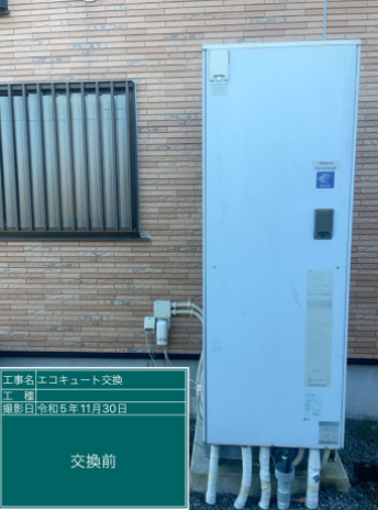 栃木県小山市 T様邸