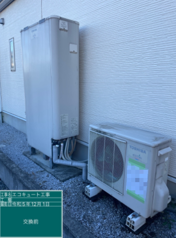 群馬県藤岡市 W様邸