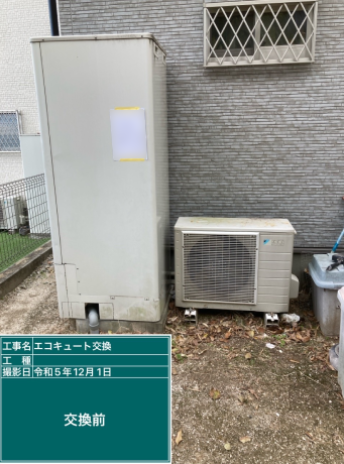 広島県広島市 M様邸