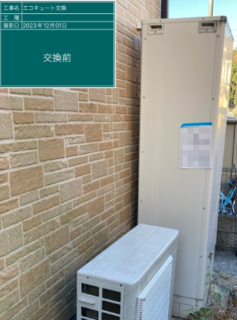 兵庫県神崎郡 A様邸