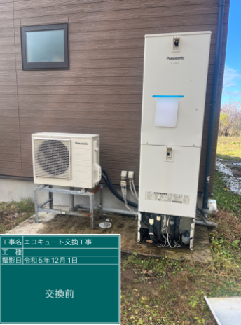福島県喜多方市 K様邸