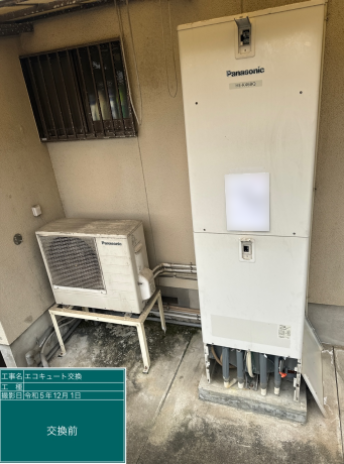 福岡県直方市 A様邸
