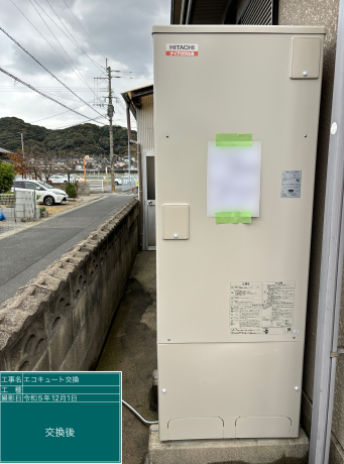 福岡県遠賀郡 H様邸