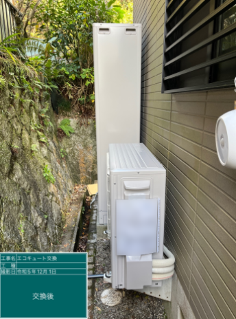 滋賀県大津市 H様邸