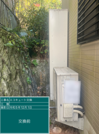 滋賀県大津市 H様邸