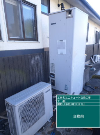宮城県遠田郡 W様邸