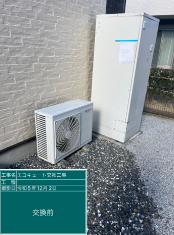 福島県岩瀬郡 O様邸