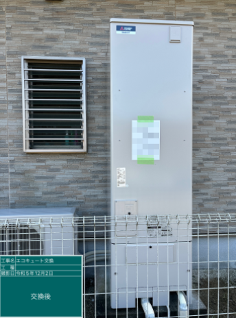 福岡県宮若市 Y様邸