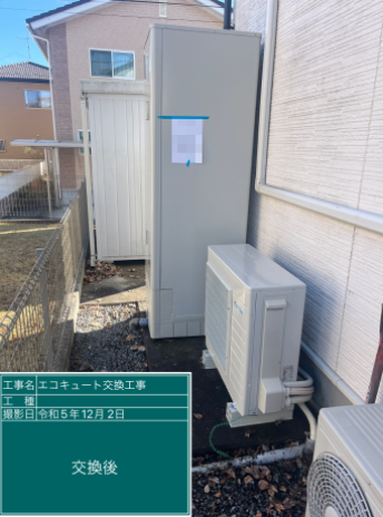 福島県本宮市 S様邸