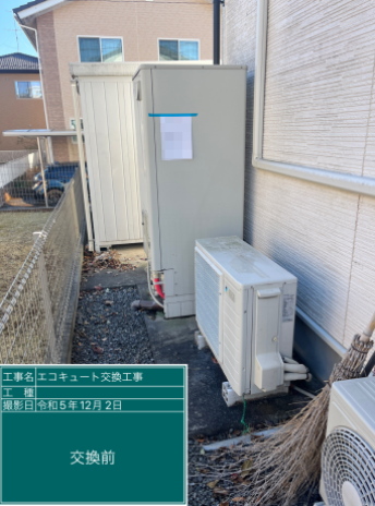 福島県本宮市 S様邸