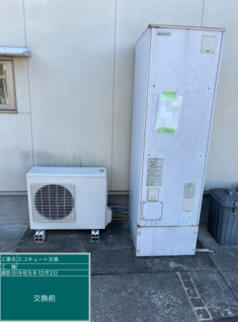 福岡県大野城市 Y様邸