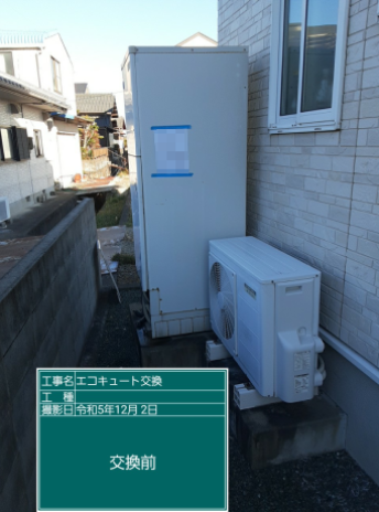 愛媛県西条市 O様邸