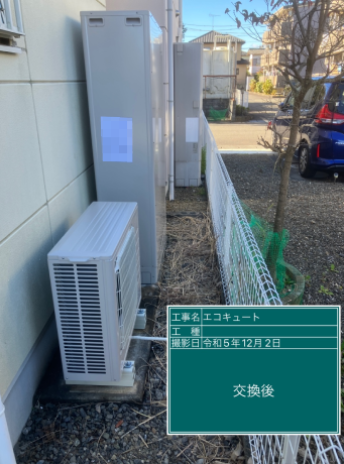 静岡県焼津市 W様邸