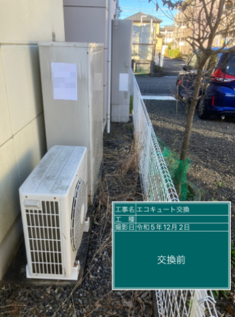 静岡県焼津市 W様邸