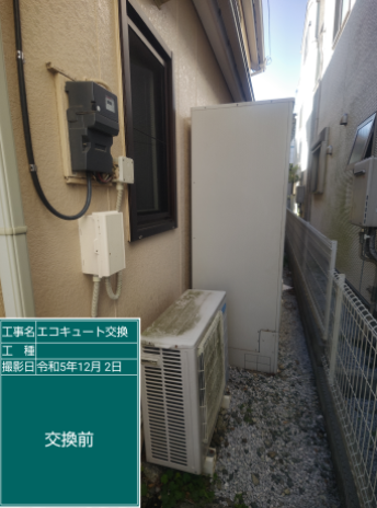 神奈川県横浜市 H様邸