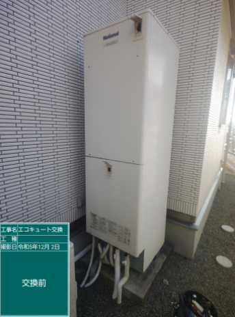 神奈川県横浜市 S様邸
