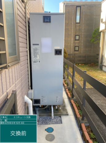 東京都日野市 Y様邸