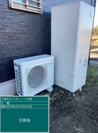 千葉県君津市 S様邸