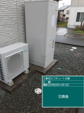 鳥取県米子市 F様邸