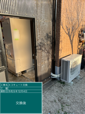 福岡県鞍手郡 T様邸