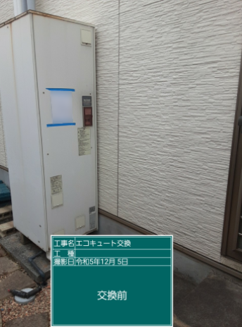 広島県福山市 F様邸