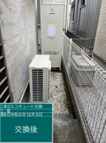 東京都町田市 S様邸
