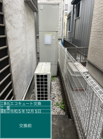 東京都町田市 S様邸