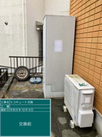 静岡県三島市　T様邸