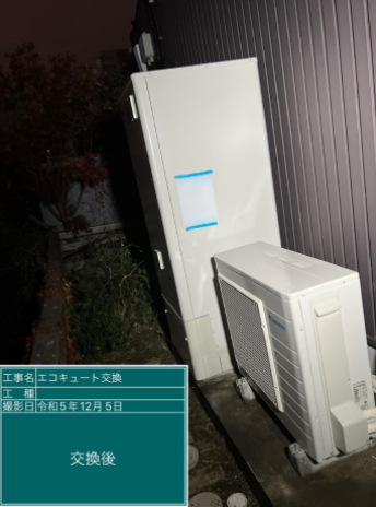 愛知県名古屋市 M様邸