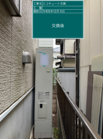 神奈川県大和市 T様邸