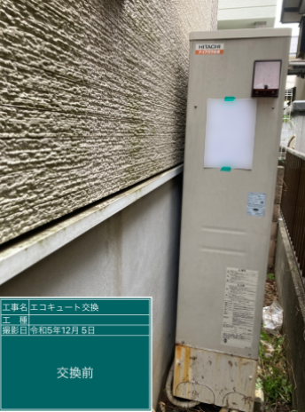 神奈川県大和市 T様邸