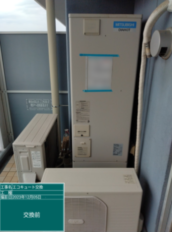 大阪府八尾市 T様邸