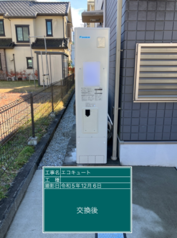 静岡県袋井市 S様邸