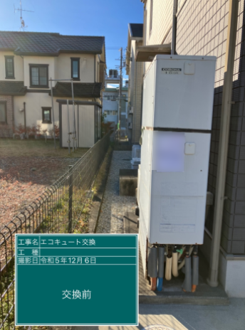 静岡県袋井市 S様邸