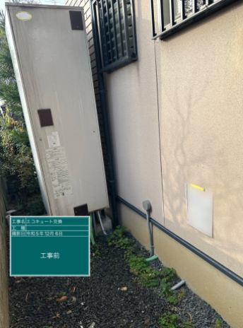 京都府長岡京市 K様邸