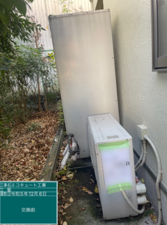 埼玉県さいたま市 A様邸