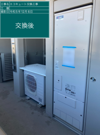 愛知県瀬戸市バンベール瀬戸 I様邸