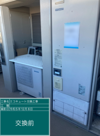 愛知県瀬戸市バンベール瀬戸 I様邸