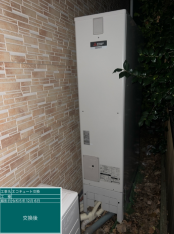 埼玉県和光市 K様邸