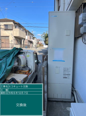 兵庫県明石市 W様邸