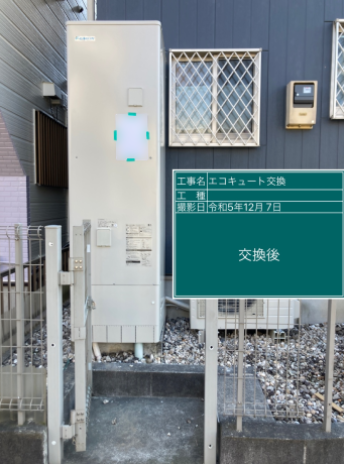 神奈川県綾瀬市 H様邸